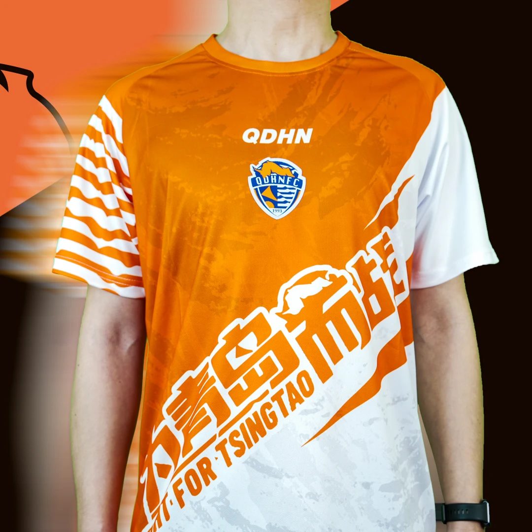 海牛球迷服套装组合