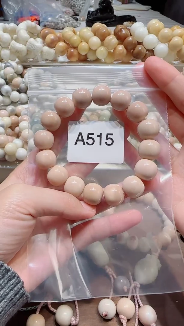 【闪购商品】菩提根/象牙果手串A515