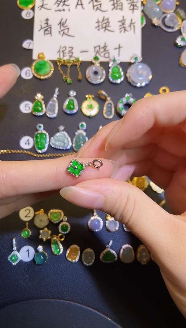 吊坠(不含链)未镶嵌翡翠1