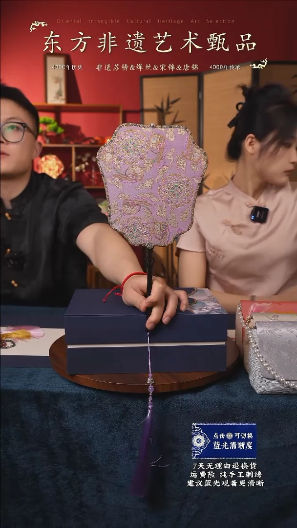 织绣29非遗宋锦【紫绯宝相兔】纯手工团扇