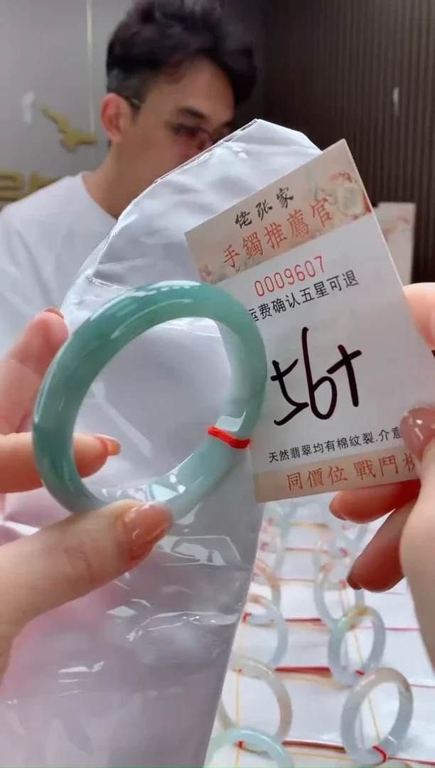 未镶嵌手镯翡翠天然缅甸A货翡翠