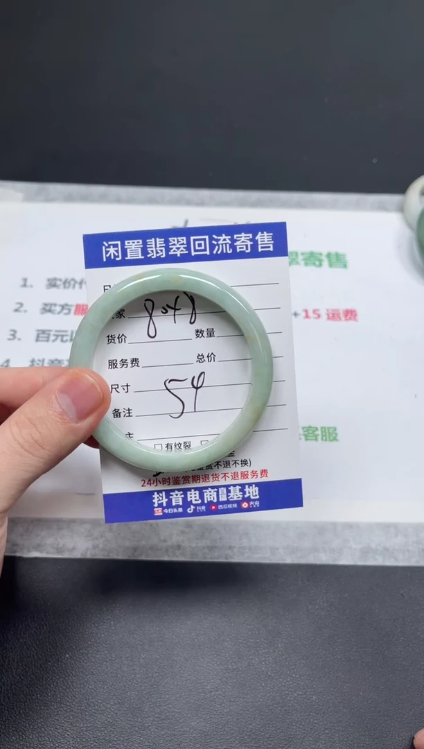 未镶嵌手镯翡翠▞****?天然缅甸翡翠A货手镯