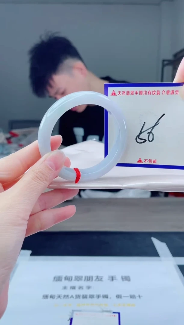 未镶嵌手镯翡翠我