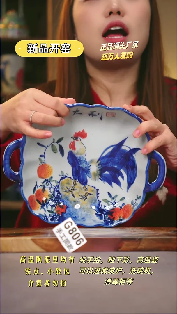 其他G806陶然集器瓷器