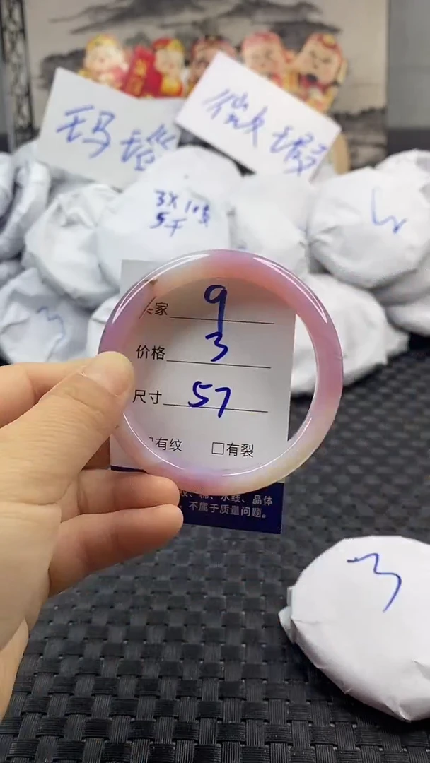 玛瑙/玉髓手镯未镶嵌9