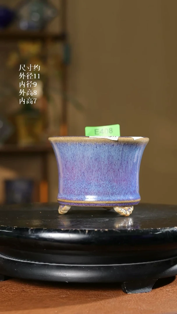408     4.5寸三脚圆盆