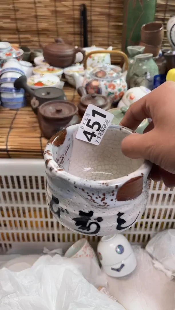 肥*了全场满28包邮，陶瓷茶具瓷器