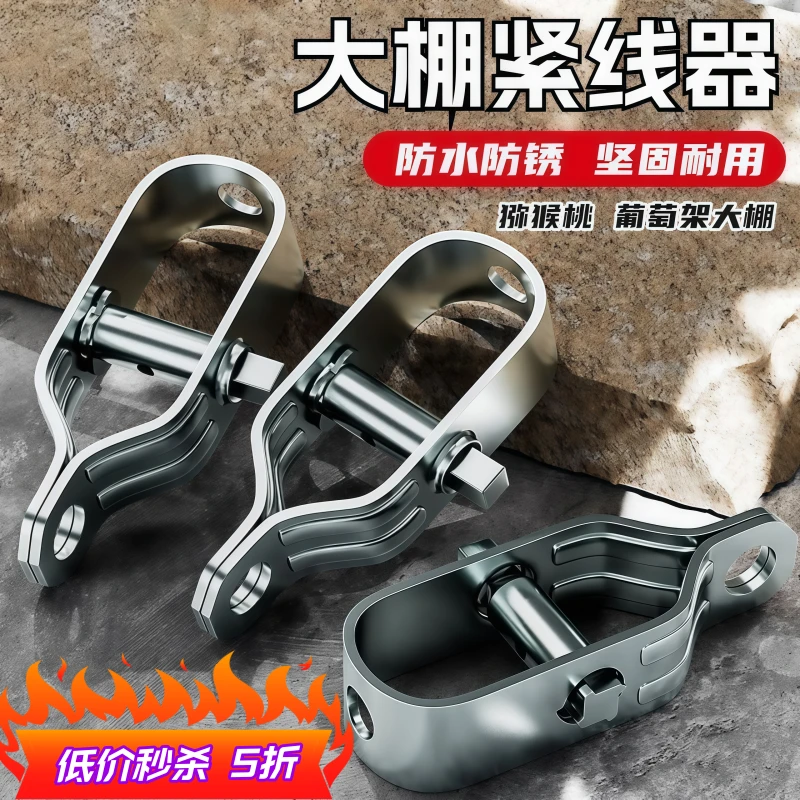 葡萄架紧线器钢丝拉紧环大棚电镀锌紧丝扣小型钢丝拉紧器铁丝卡扣