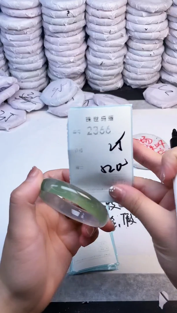 手镯玛瑙/玉髓未镶嵌2366