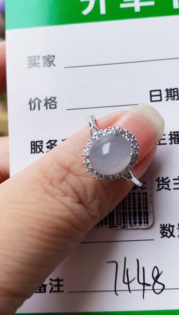 银S925镶嵌戒指翡翠7448