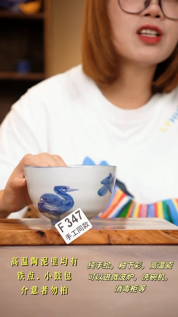 其他F347陶然集器瓷器