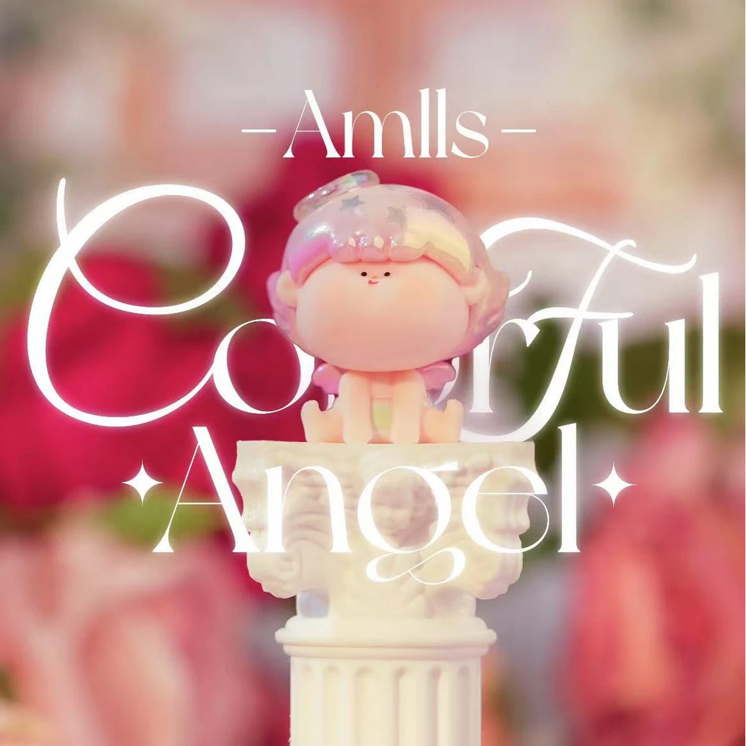 阿玛莉莉丝天使二代 系列萌粒 盲盒