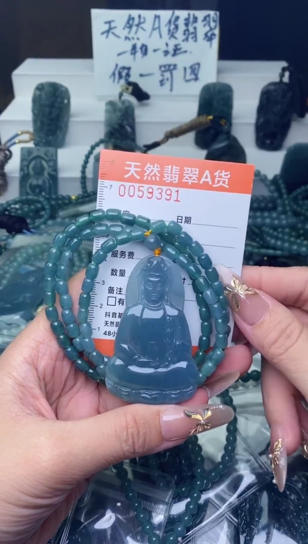 翡翠未镶嵌颈饰