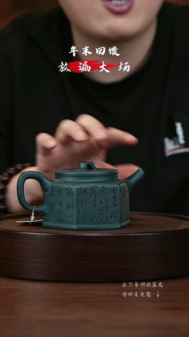 【闪购商品】紫砂茶壶宜兴紫砂壶h3753