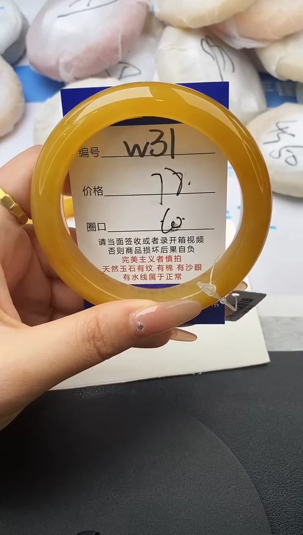 未镶嵌手镯石英质玉w31-HB60+