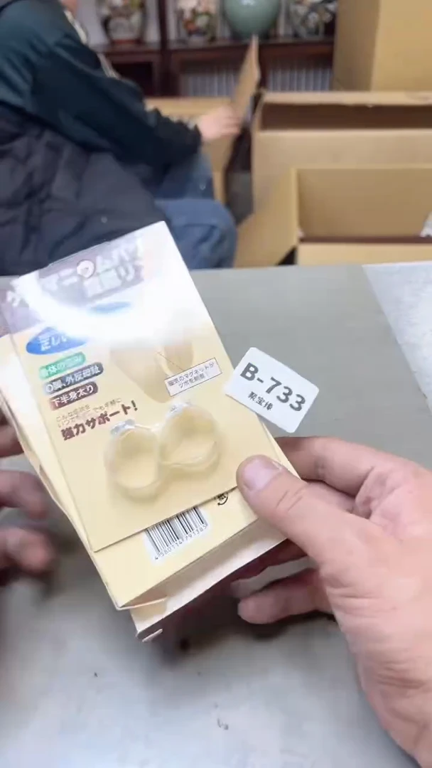 【闪购商品】瓷片733聚宝缘  二号店