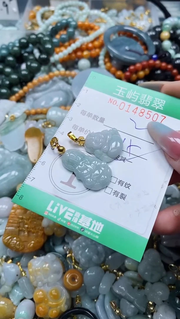 翡翠未镶嵌颈饰闪购0148507多样性发其一