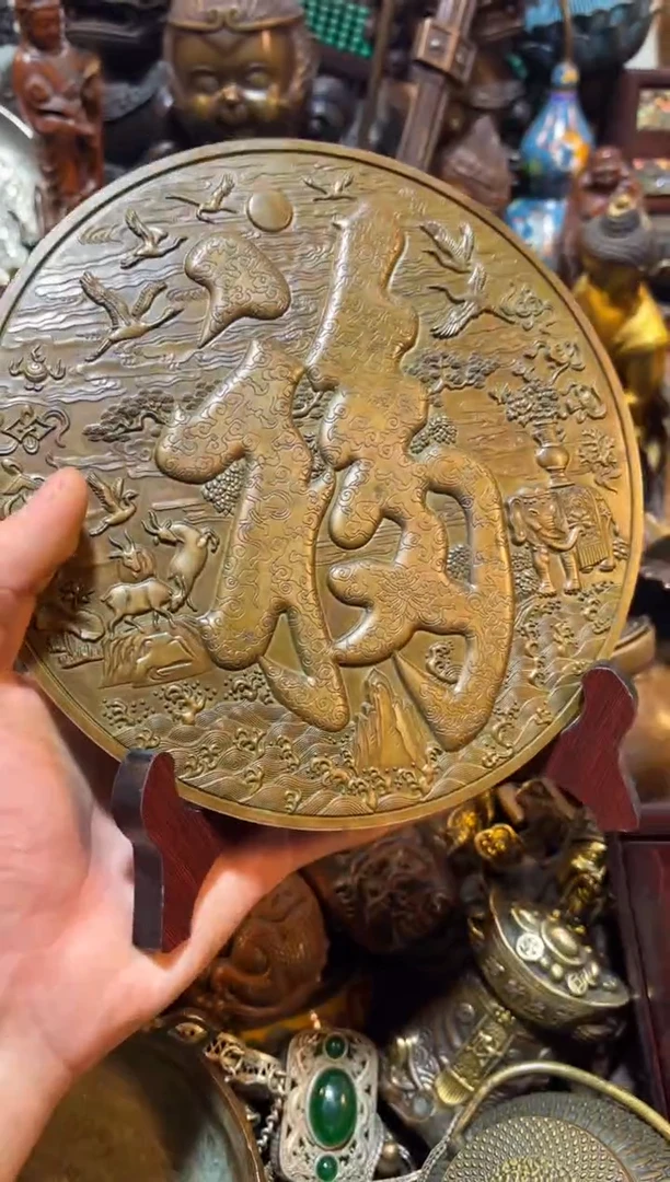 【闪购链接】古上古铜器专属链接