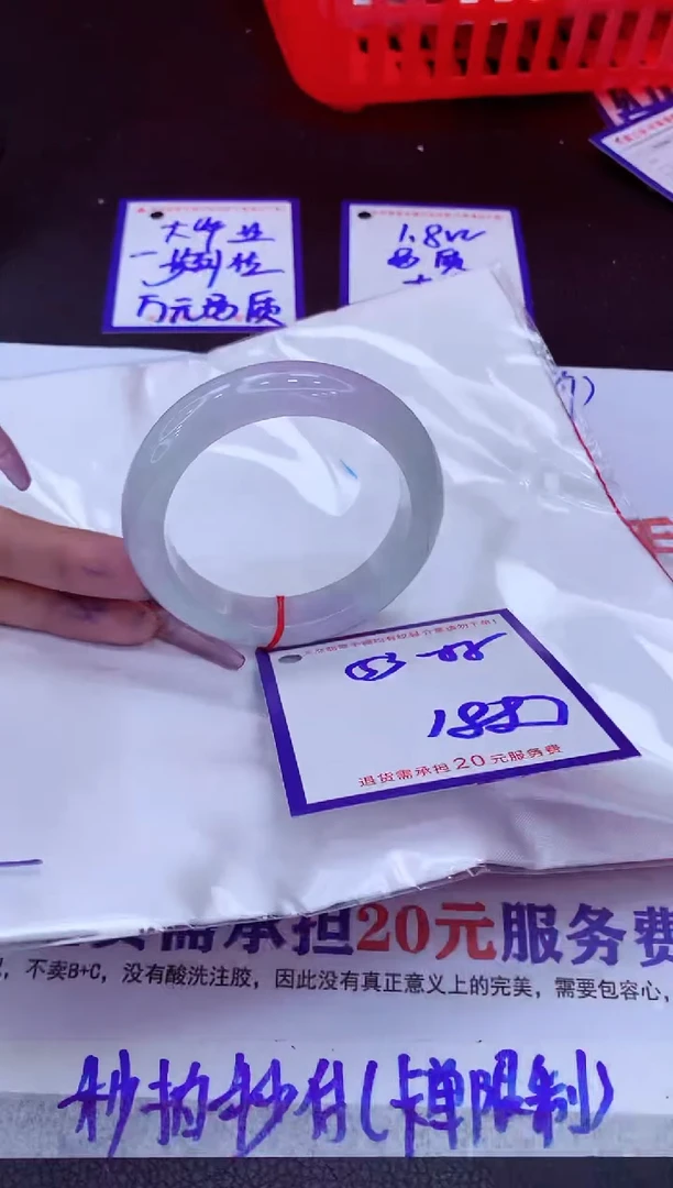 翡翠手镯未镶嵌11111111