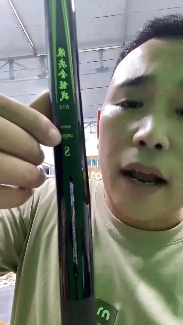 碳素1.8m以下8.1m全能战