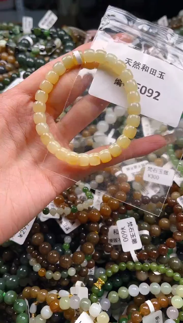 未镶嵌和田玉挂件1