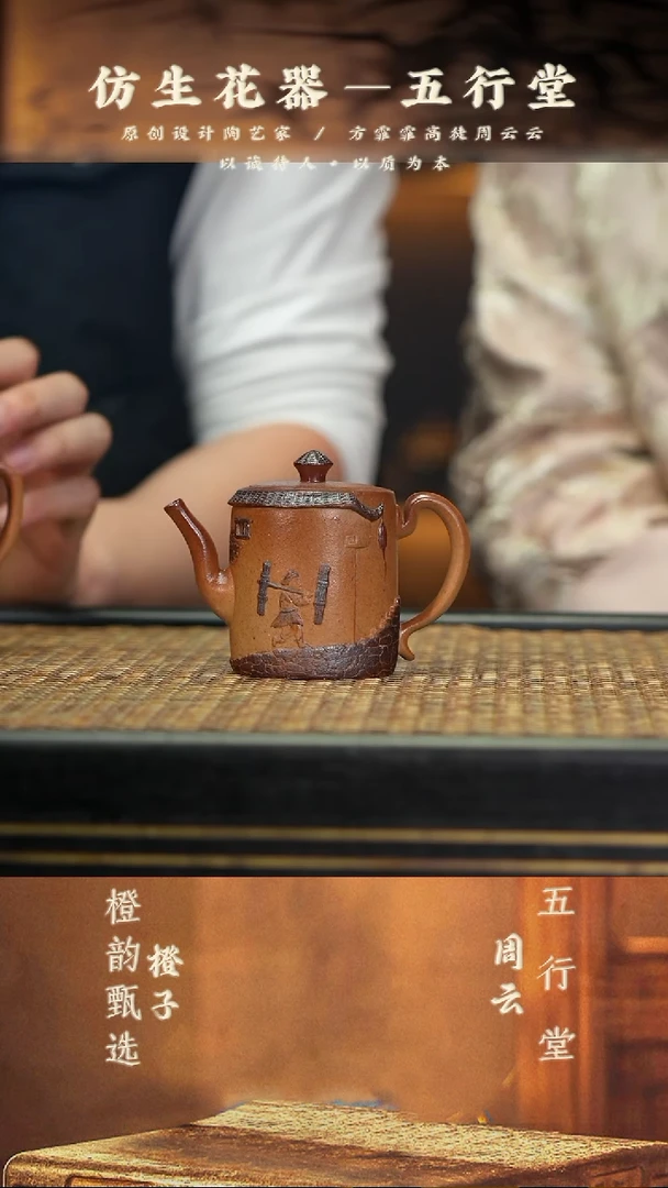 WTX58樵夫 段泥柴烧