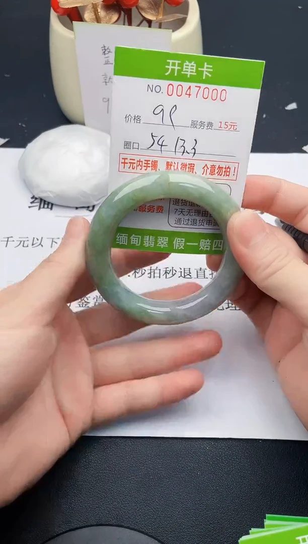 【闪购商品】翡翠手镯未镶嵌00天然缅甸A货