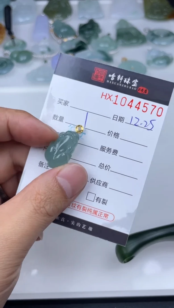 吊坠(不含链)未镶嵌翡翠哈轩  挂件1