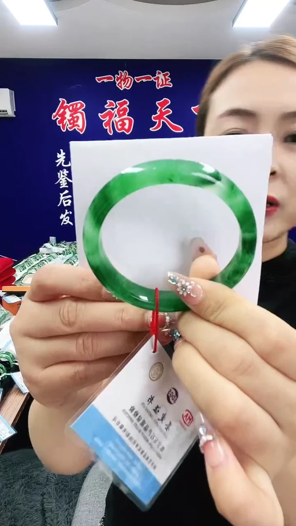 未镶嵌手镯石英质玉（非洲翠）1