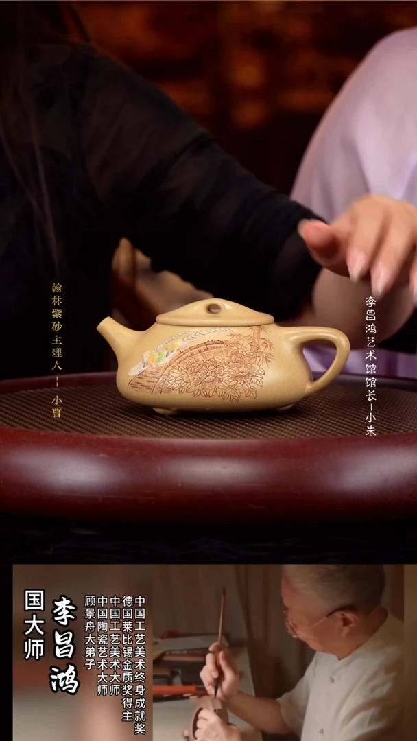 茶壶紫砂87LCH景舟石瓢老段泥365cc