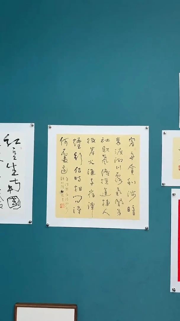 中国传统文化艺术年画陈