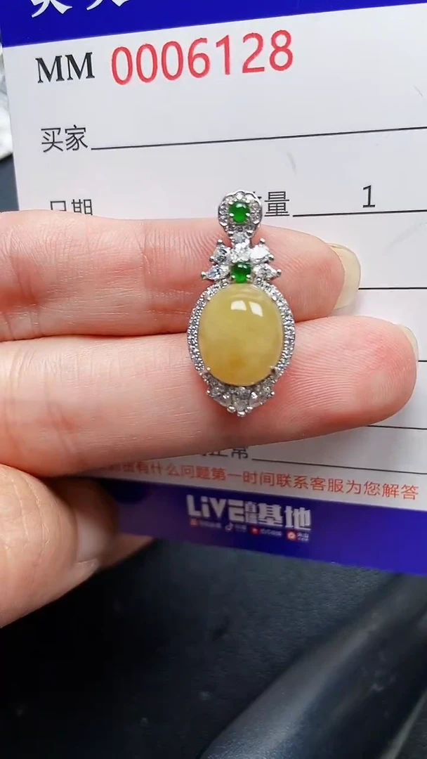 颈饰银S925镶嵌翡翠6128
