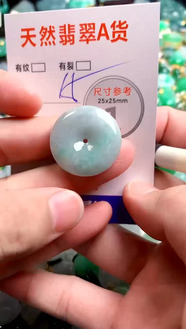 翡翠未镶嵌颈饰14004699