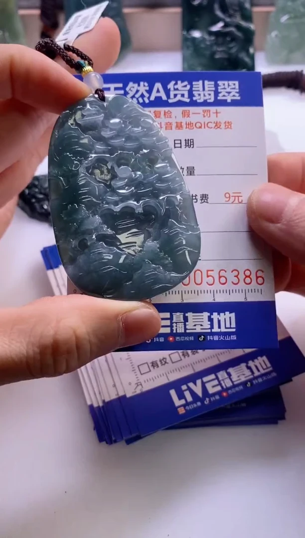 【闪购商品】翡翠挂件未镶嵌            