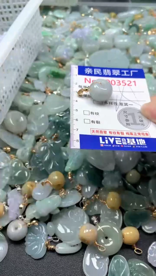 吊坠(不含链)未镶嵌翡翠3521