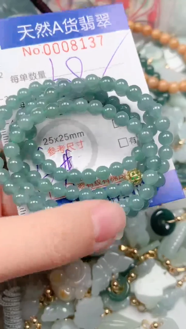 【闪购商品】翡翠挂件未镶嵌00008137