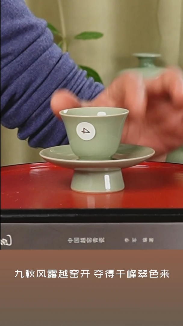 【闪购商品】杯越窑青瓷小茶盏二级品