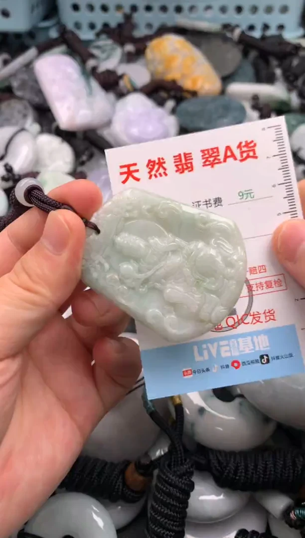 翡翠未镶嵌吊坠(不含链)1