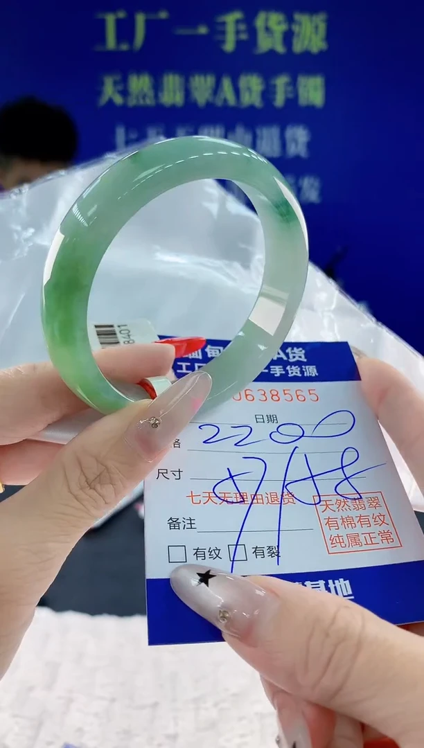 翡翠手镯未镶嵌65天然翡翠A货