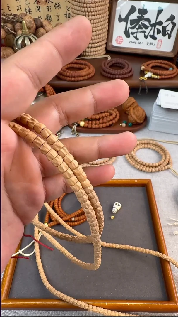 吊坠柏香籽/百香籽5+热振玉系列水晶皮方块