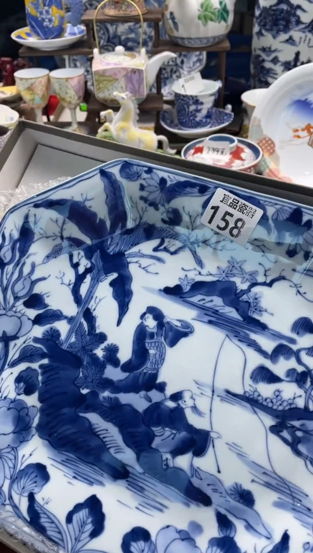 【闪购商品】瓷片宜品陶瓷感谢支持