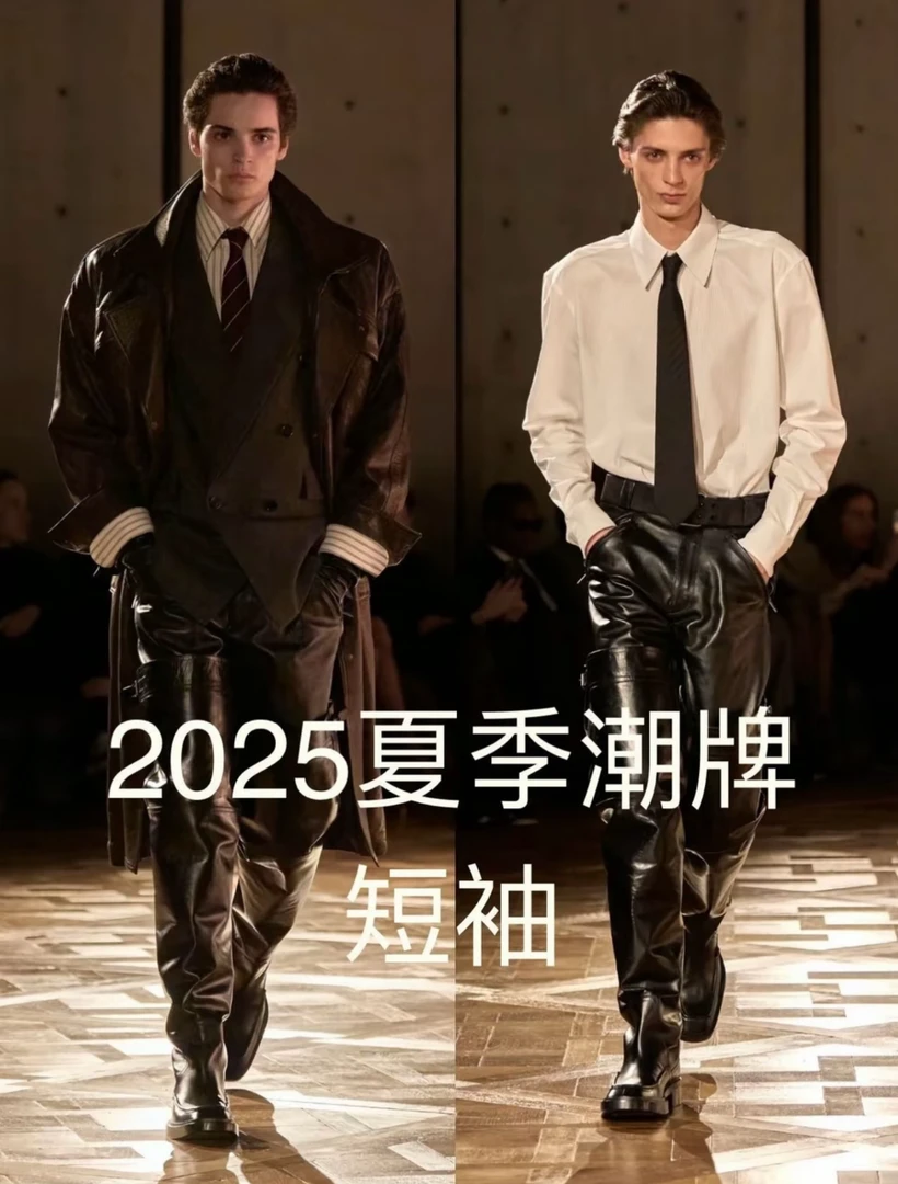 2025男士夏季圆领新款透气凉感休闲半袖（迪）