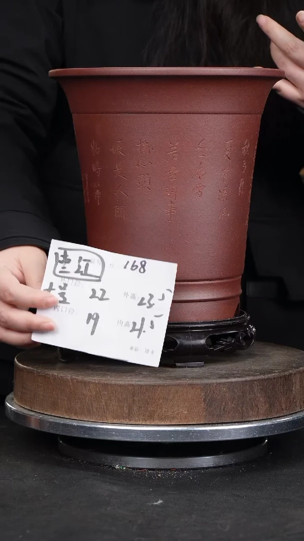 【闪购商品】紫砂花盆168+s紫砂花盆