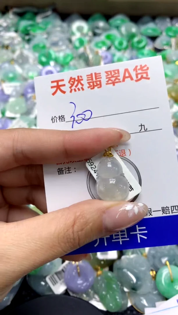 【闪购商品】翡翠颈饰18K金镶嵌111111111111111111