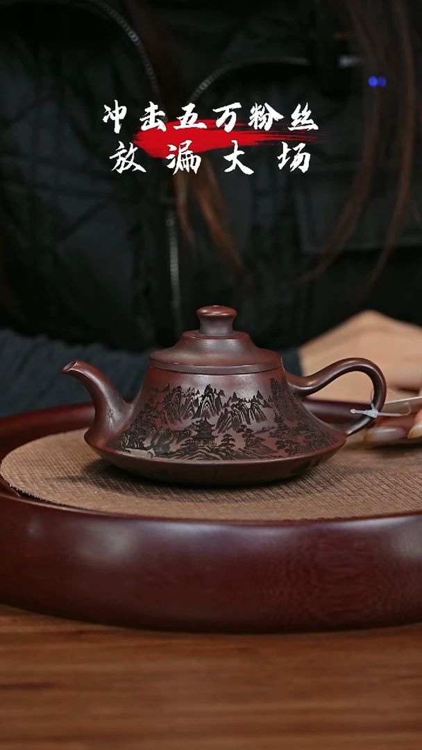 【闪购商品】紫砂茶壶宜兴紫砂壶h3768