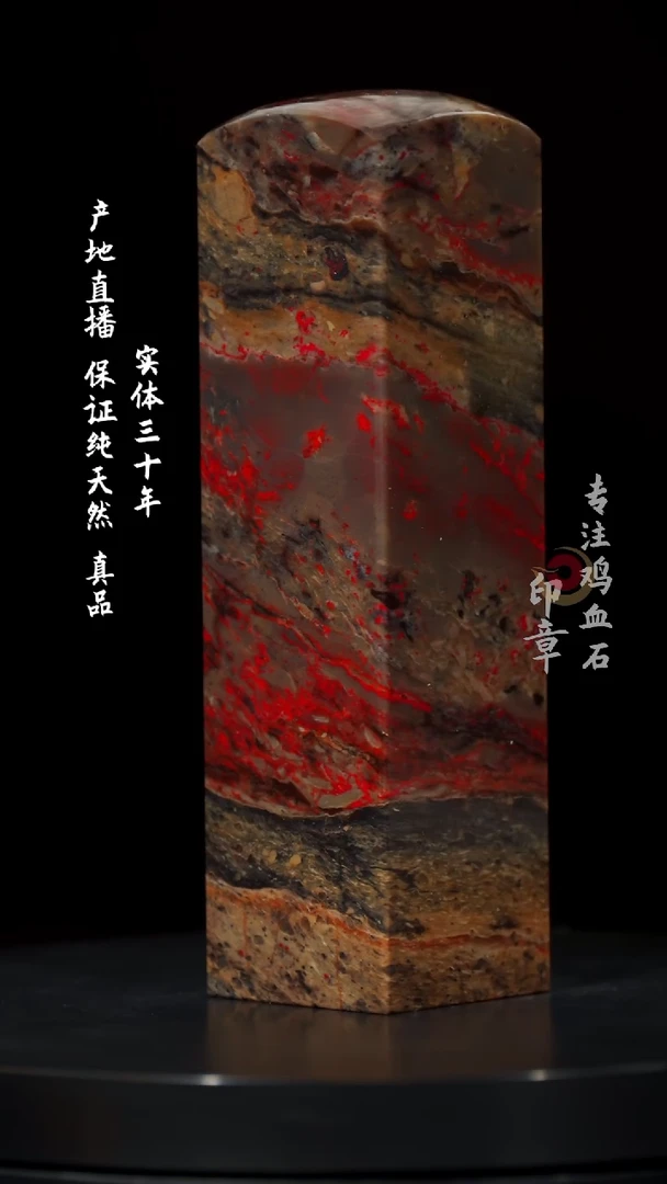 【闪购商品】鸡血石刘关张鸡血石
