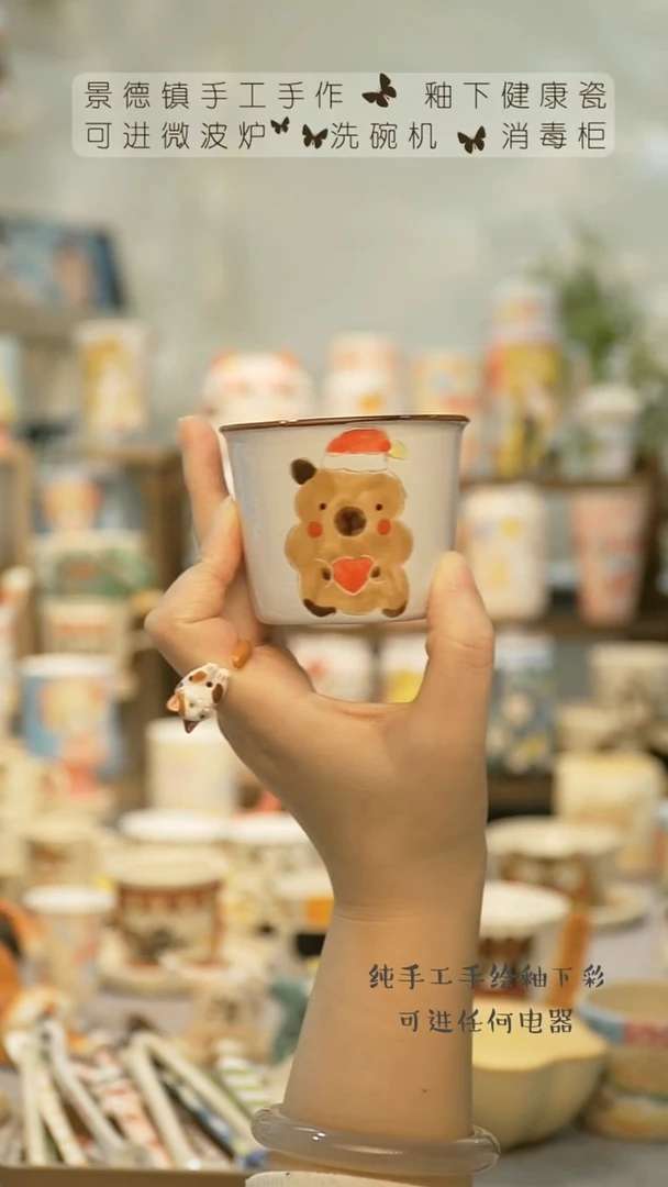 【闪购商品】杯景德镇高温釉下彩陶瓷&A030