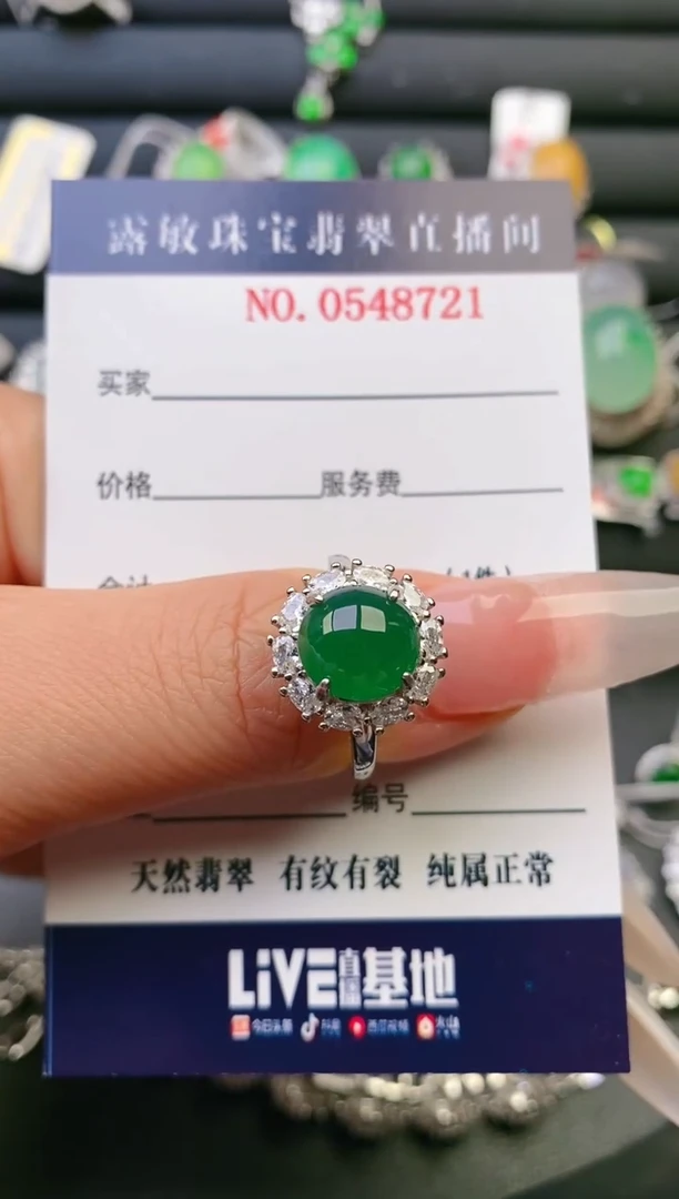 【闪购商品】翡翠戒指银S925镶嵌天然A货翡翠1