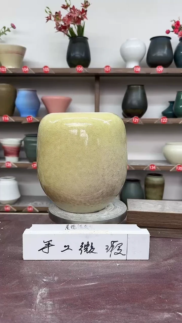 【闪购商品】陶瓷9-高21口12瑕