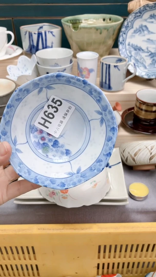 【闪购商品】瓷片H635  祝您开心 祝您暴富